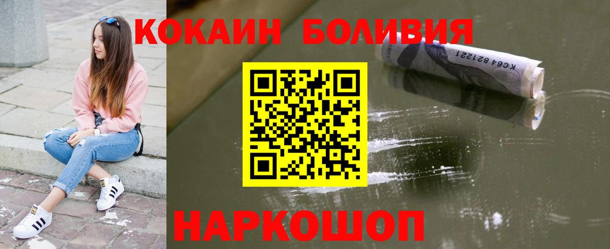 Воронеж  купить закладку  Вход с VPN  COCAIN 98%  Кокаин 99% 