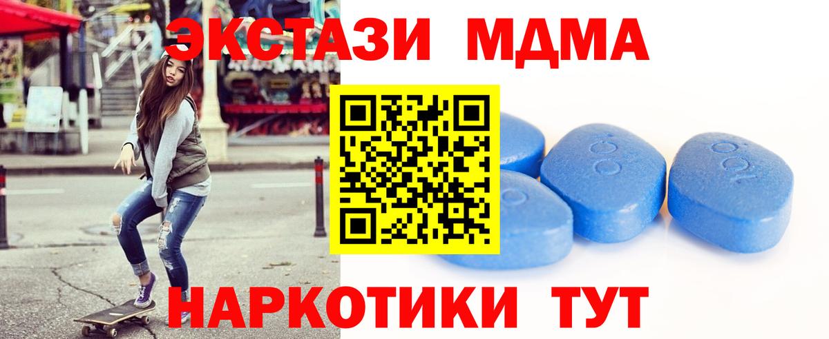 ссылка на мегу онион  ЭКСТАЗИ 280мг  Воронеж  Вход с VPN  ЭКСТАЗИ Дубай  ЭКСТАЗИ 