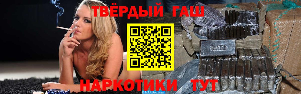 ГАШ Изолятор Воронеж