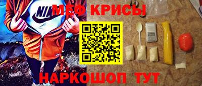молекула духа Краснокаменск