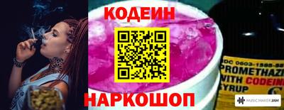 молекула духа Краснокаменск