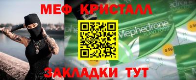 молекула духа Краснокаменск