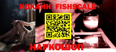 молекула духа Краснокаменск