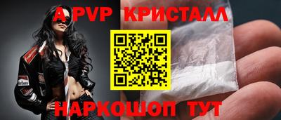 меф VHQ Краснознаменск