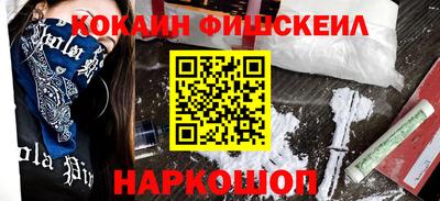 ешки Краснодар