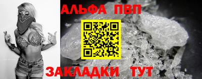 меф VHQ Краснознаменск