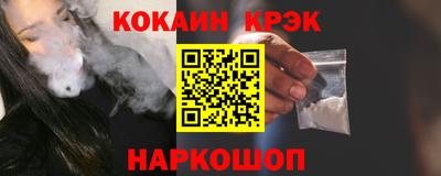 ешки Краснодар