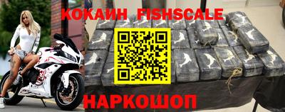 ешки Краснодар