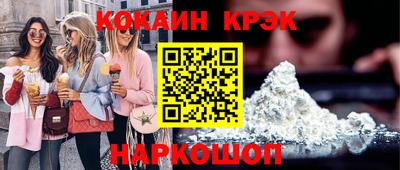 ешки Краснодар
