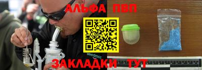 меф VHQ Краснознаменск