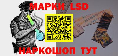 молекула духа Краснокаменск