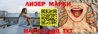 меф VHQ Краснознаменск