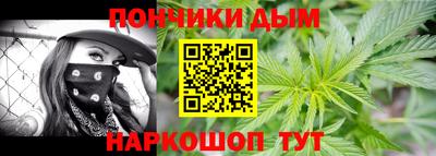 молекула духа Краснокаменск