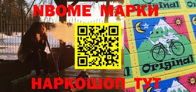 ешки Краснодар