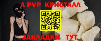 меф VHQ Краснознаменск