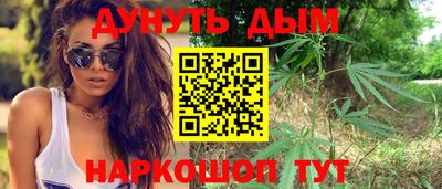 молекула духа Краснокаменск