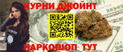 меф VHQ Краснознаменск