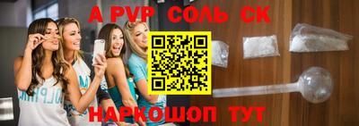 меф VHQ Краснознаменск
