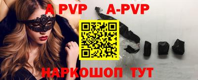 меф VHQ Краснознаменск
