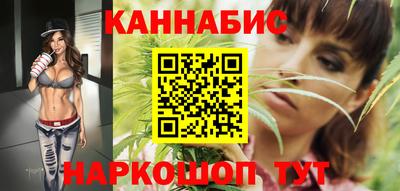 молекула духа Краснокаменск