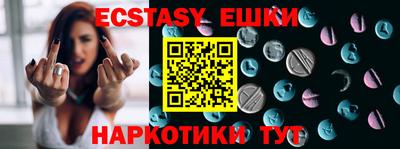 ешки Краснодар