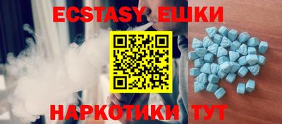 молекула духа Краснокаменск