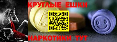 ешки Краснодар