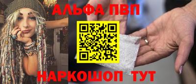 ешки Краснодар