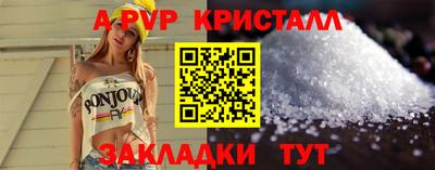 ешки Краснодар