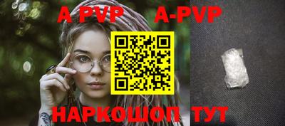 молекула духа Краснокаменск