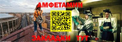 ешки Краснодар
