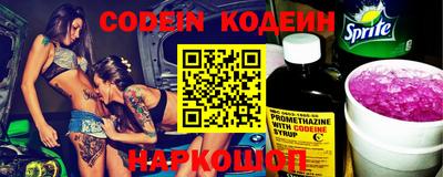 ешки Краснодар