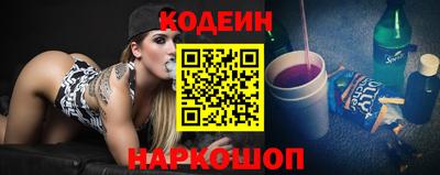 молекула духа Краснокаменск