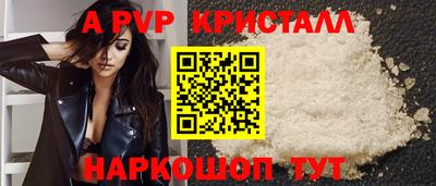 ешки Краснодар