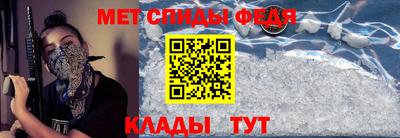молекула духа Краснокаменск