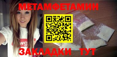 меф VHQ Краснознаменск