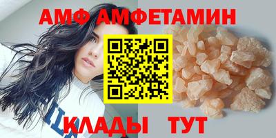 молекула духа Краснокаменск