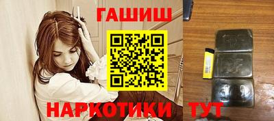 молекула духа Краснокаменск