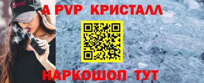 меф VHQ Краснознаменск
