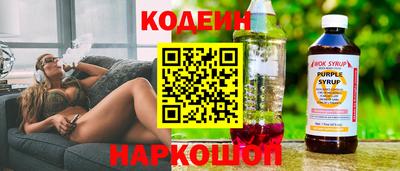 меф VHQ Краснознаменск