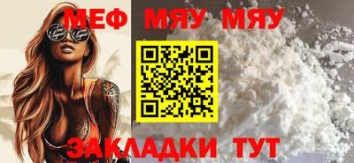 ешки Краснодар