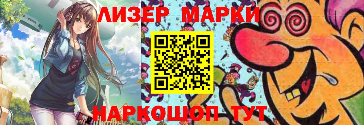 LSD-25 экстази кислота  Лсд 25 экстази кислота  Вход с VPN  Воронеж 
