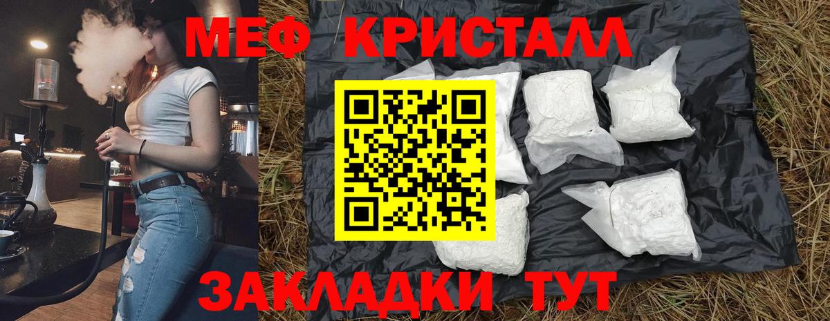 МЯУ-МЯУ мяу мяу  Вход с VPN  Воронеж 