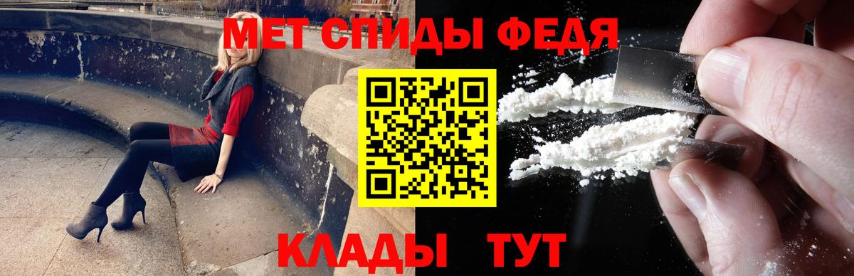 МЕТАМФЕТАМИН витя Воронеж