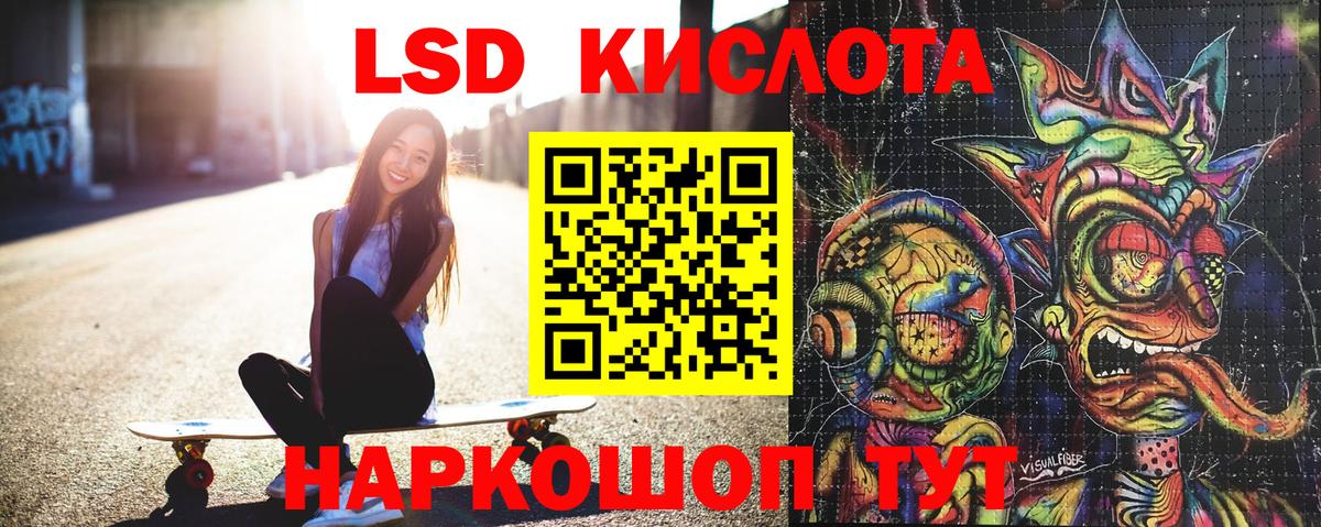Наркотические марки 1,8мг Воронеж