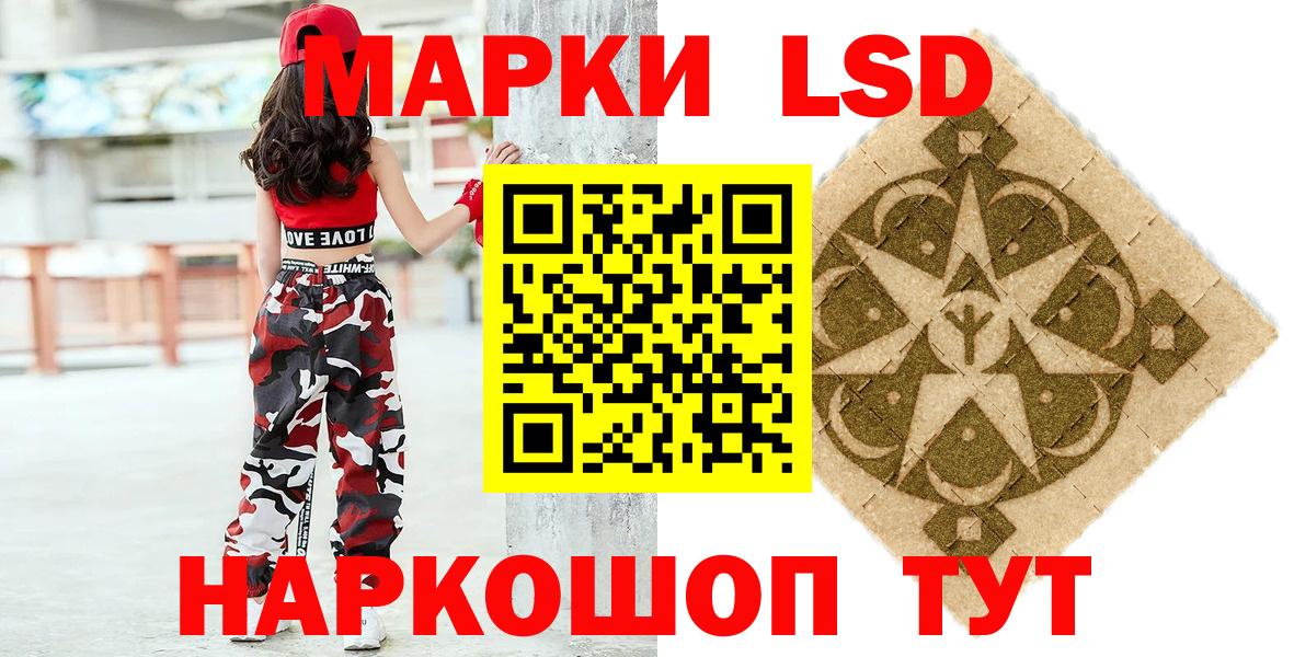 Воронеж  Марки 25I-NBOMe 1,5мг  Вход с VPN 