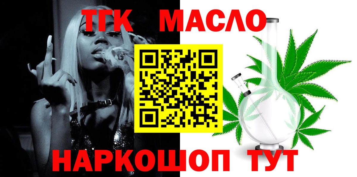 Марихуана  Воронеж  APVP СК кристаллы  Мефедрон кристаллы  Вход с VPN  ГАШИШ 