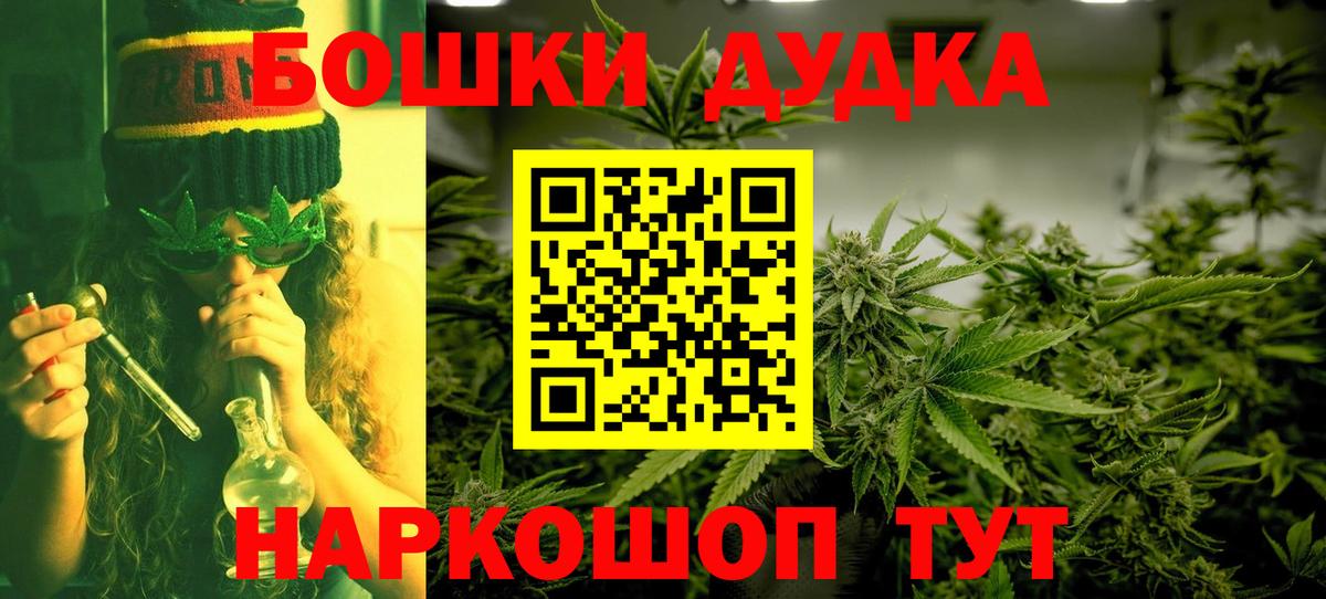 Конопля OG Kush  Бошки Шишки MAZAR  Воронеж  Марихуана тримм  Вход с VPN 